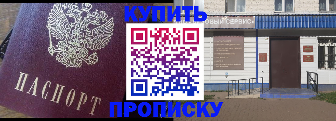 временная регистрация госуслуги в Миллерово