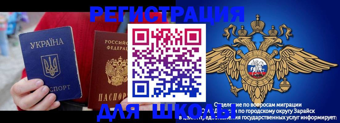 найти адрес прописки в Миллерово
